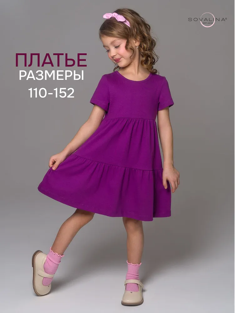 Платье SOVAlina