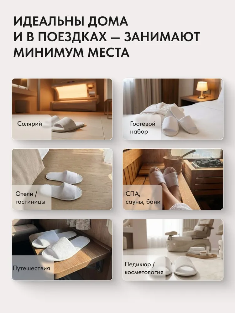 Тапочки, вариант, фото 6