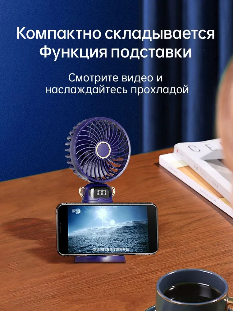 Yueme Настольный вентилятор Портативный ручной вентилятор，Охлаждающий кондиционер вентилятор，USB  настольный вентилятор，аккумуляторный мини-вентилятор，подходящий для путешествий на открытом воздухе，подарок для женщин и мужчин, темно-синий, синий, фото 6