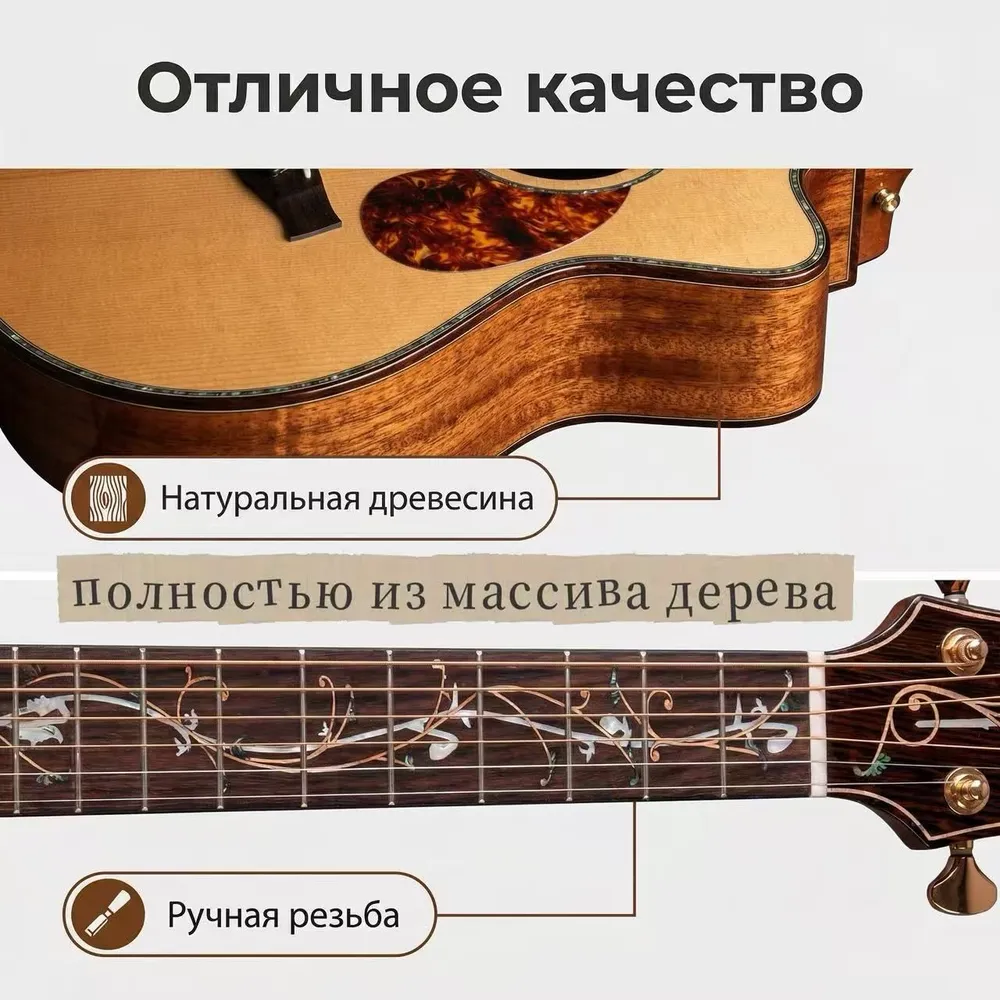 Shah Bo John Акустическая гитара электроакустическая 4KS 6-струнная, корпус Ель 41", вариант, фото 5