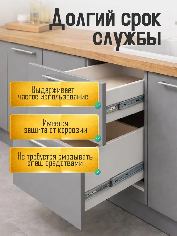 Направляющие для ящиков, Шариковые 42-400 для мебели, вариант, фото 3