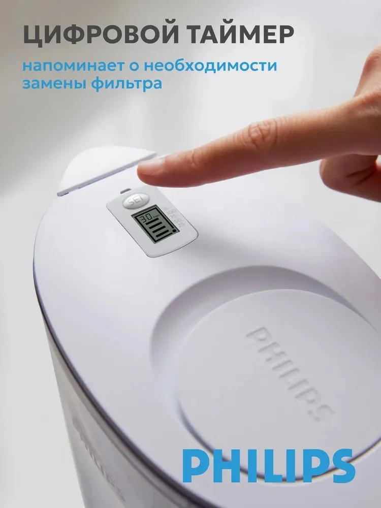 Фильтр-Кувшин Philips с картриджем для жесткой воды AWP2943WHT/58 Белый, 2,6л, 2,6 л, фото 4