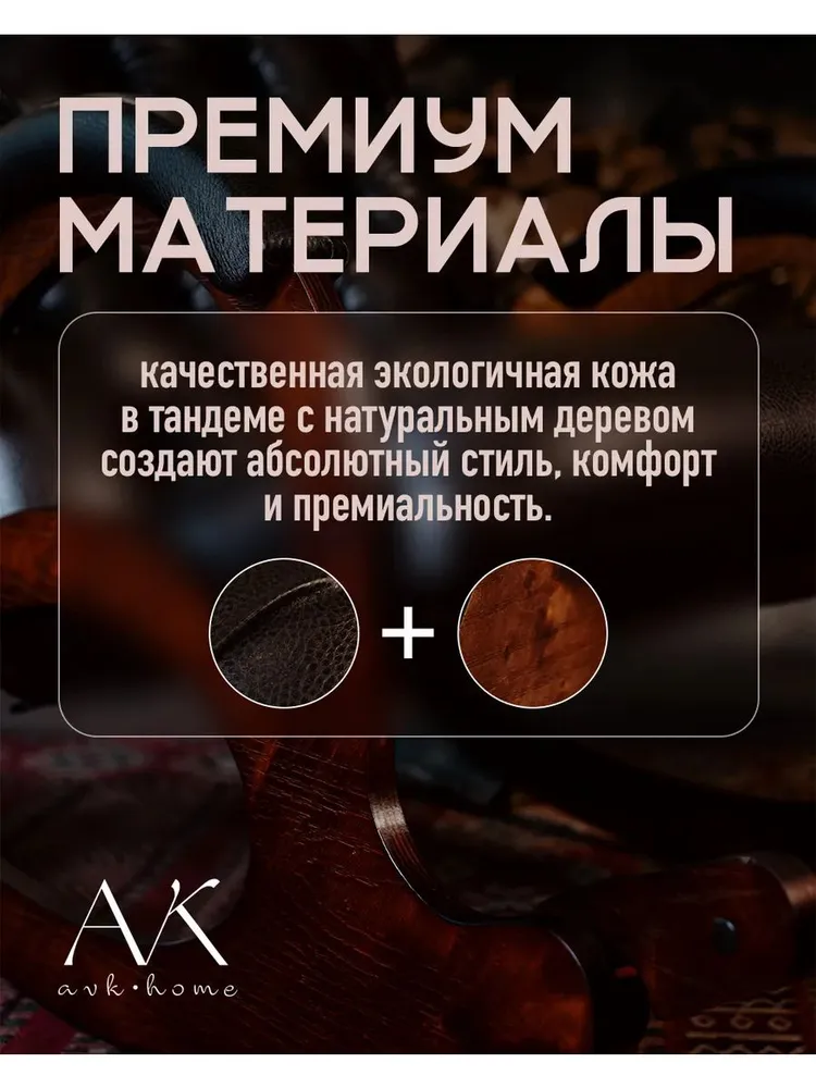 AVK Кресло-качалка, 58х100х98 см, 58x100x98 см, фото 3