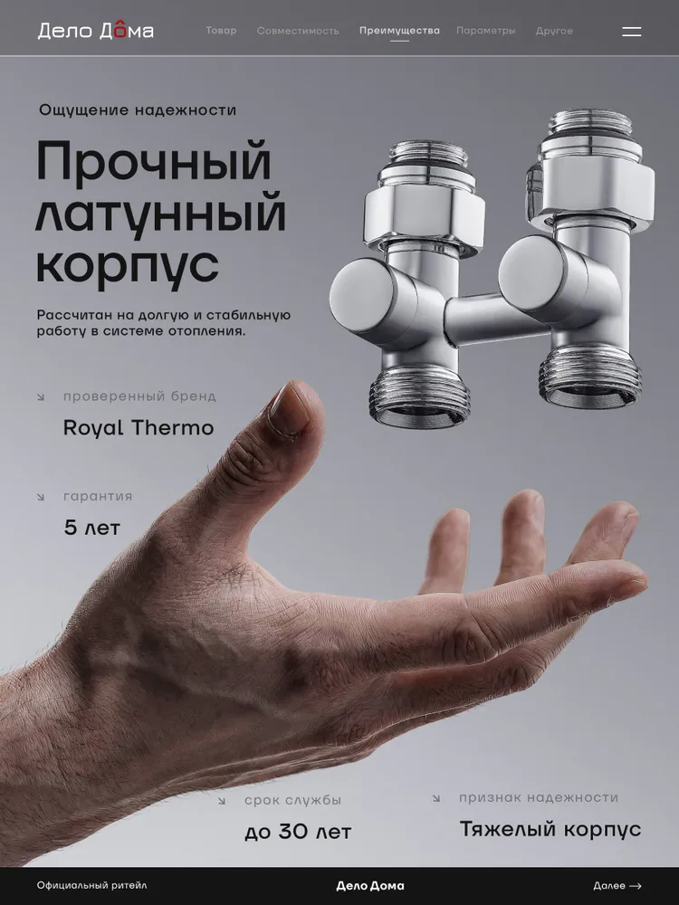 Узел нижнего подключения Royal Thermo Design прямой 1/2"х3/4" EK Хром, вариант, фото 3