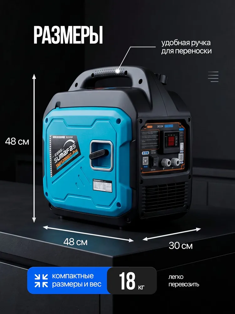 Генератор бензиновый 24V/2000W, 2000 Вт, фото 6