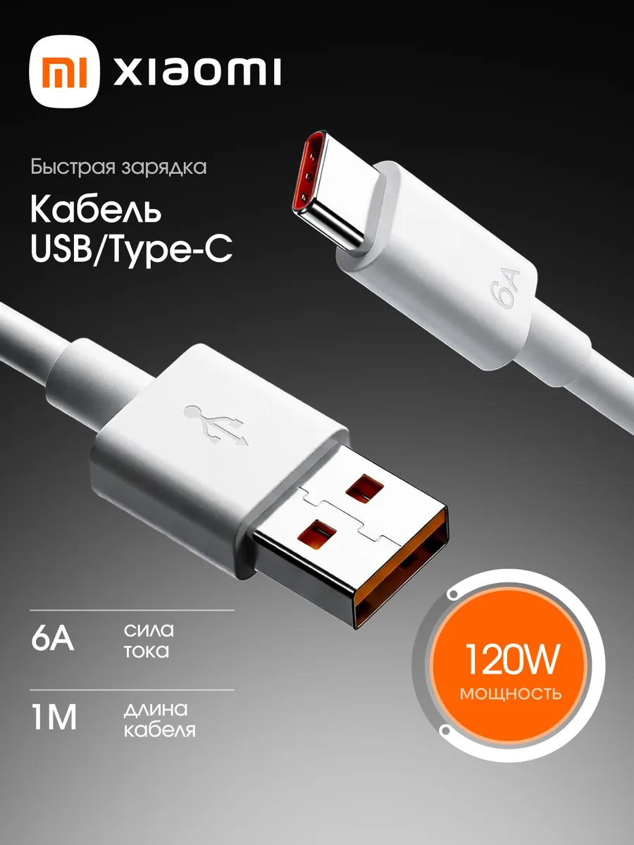 移动设备电缆 USB Type-C/USB 2.0 Type-A, 1 米, 金属灰色