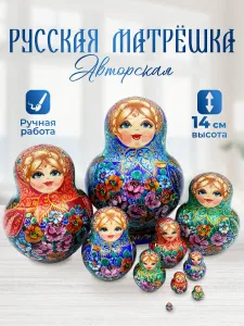 Русская матрешка деревянная, 10 мест, 14 см Подобрали для вас
