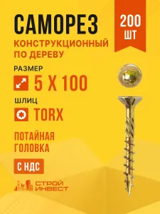     5  100  ,  , 200    