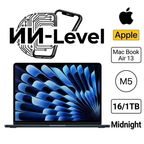 Apple MacBook Air 13 2026 M5 Ноутбук 13.6", RAM 16 ГБ, SSD 1000 ГБ, MacOS, темно-синий, Английская раскладка