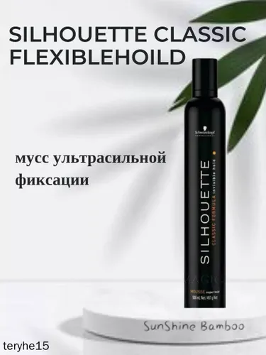 Мусс для волос, 300 мл