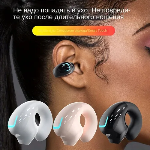 Наушники беспроводные с микрофоном, Bluetooth, белый