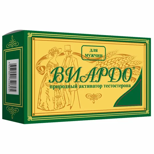 Виардо капсулы 300мг 60шт