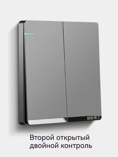 Серая настенная панель выключателей и розеток