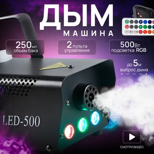 Генератор спецэффектов