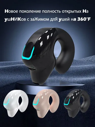 Наушники беспроводные с микрофоном, Bluetooth, USB Type-C, кремовый