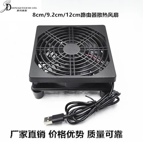 Двойная сетчатая крышка вентилятора USB 8 см со встроенным переключателем скорости