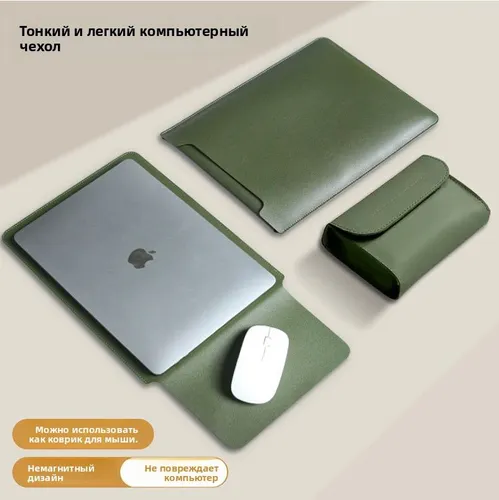 Чехол для ноутбука 13/14/15/16 дюймов, сумка компьютера