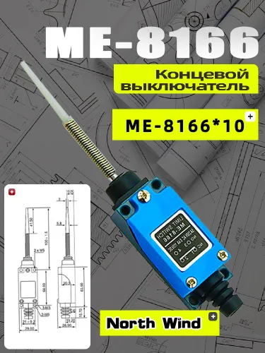 10 шт ME-8166 концевой выключатель,поворотный регулируемый ролик мини-концевые выключатели.TZ-8166 A