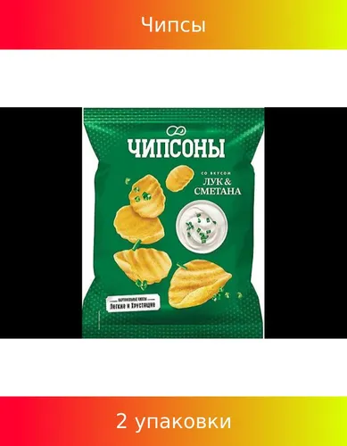 Чипсоны , чипсы со вкусом сметаны и лука, 40 грамм, 2 упаковки