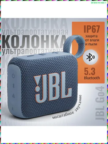 Беспроводная колонка для музыки-домашний и уличный звук