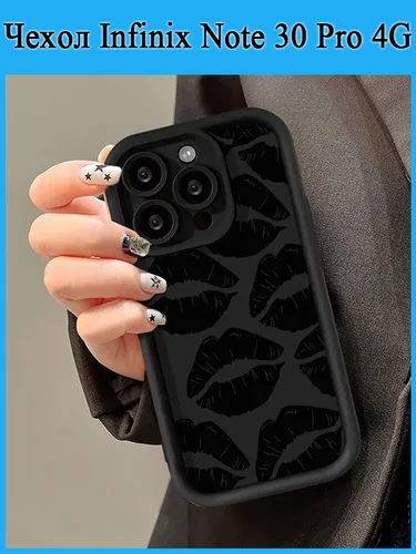 Чехол Infinix Note 30 Pro 4G TPU Чехол Для Телефона(Дизайн с принтом в виде губ)