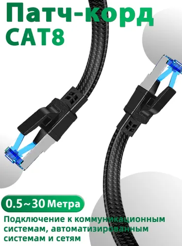 Weizuda Кабель для интернет-соединения RJ-45, 0.5 м, лазурный