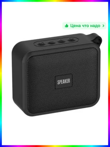 Портативная беспроводная колонка с водонепроницаемостью и басом