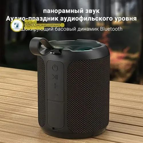 40W X3 Bluetooth-динамик портативный домашний уличный сабвуфер карта беспроводной небольшой аудио во