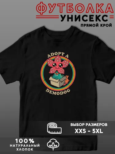 Футболка ОСД