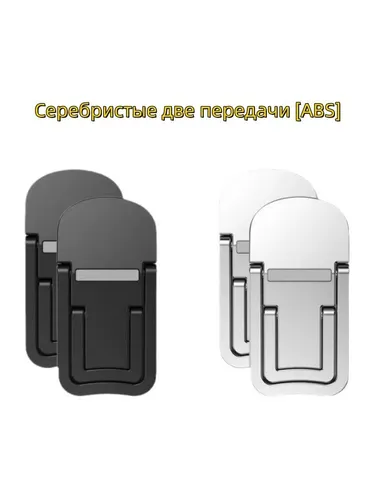 Складное хранилище Подставка для компьютера