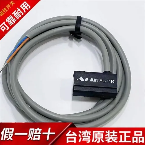 AL-11R Тайвань ALIF Магнитный переключатель AL-11R-02