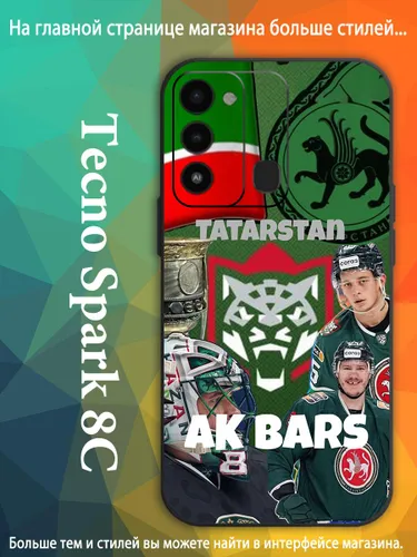 чехол для смартфона Подходит для Tecno Spark 8C АК Барс символ хоккейной команды VDA85