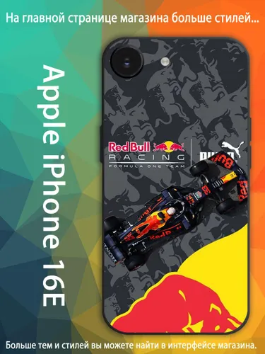 Чехол на айфон iPhone 16E болид формулы 1 ред булл TRO13