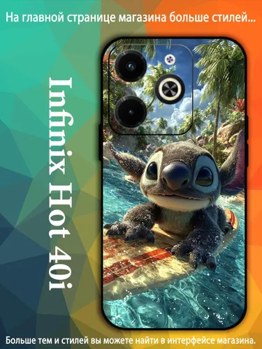 чехол для смартфона Подходит для Infinix Hot 40i Stitch милый мультфильм Стич VDA91