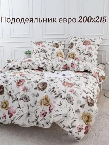 Пододеяльник «Утро сентября»