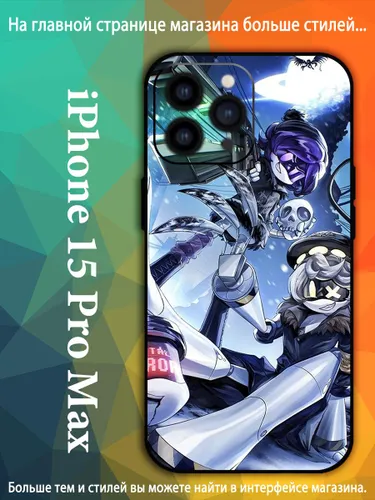 Чехол для Айфон 15 Про Макс/ iPhone 15 Pro Max Узи Дверченко Серийная модель Эн Дроны-убийцы AKQ72