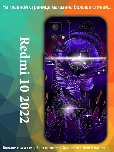 Чехол для Редми Redmi 10 2022 Uzi Узи Дверченко Дроны-убийцы AKQ71