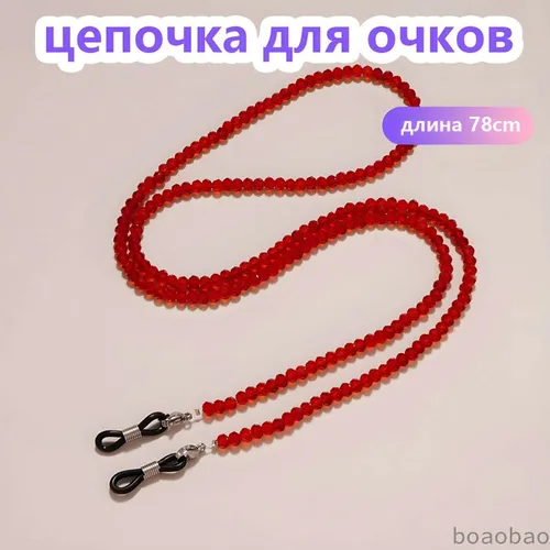Держатель для очков