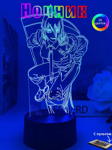 Ночник аниме Золотой Святой 3D светильник, подарок для детей и подростков, Anime Night Light