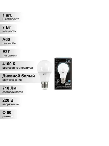 (1 шт.) Светодиодная лампа Gauss А60 7Вт 150-265Вт 4100K E27