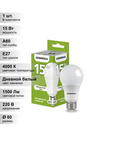 (1 шт.) Светодиодная лампа GENERICA A60 груша 15Вт 230В 4000К E27