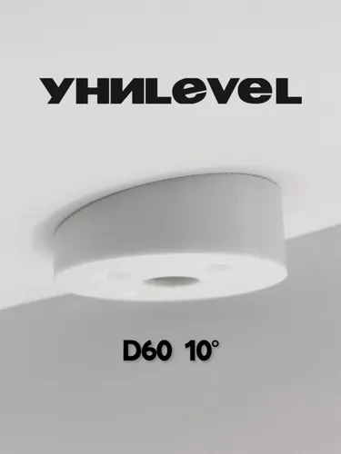 Накладка D60 мм, угол 10, белая, для установки светильников на наклонные/скошенные потолки УниLEVEL