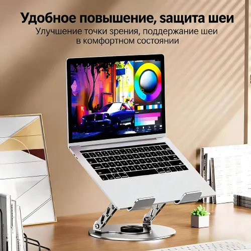 Кронштейн для ноутбука 18 дюймов серебристый