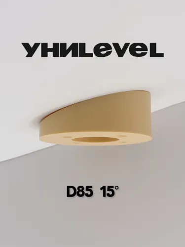 Накладка D85 мм, угол 15, бежевая, для установки светильников на наклонные/скошенные потолки УниLEVE