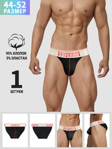 Трусы брифы DOMEUP Underwear Мужские хлопковые трусы, 1 шт