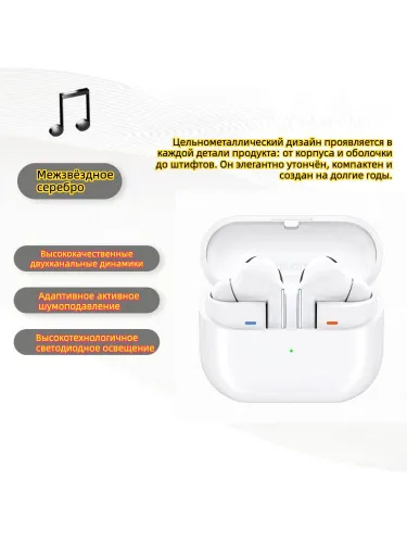 Наушники беспроводные с микрофоном Samsung Galaxy Buds Pro, Bluetooth, USB Type-C, белый