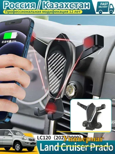 Универсальный держатель для телефона, бежевый: надежная фиксация, стильный дизайн