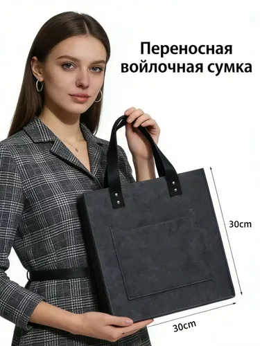 Сумка хозяйственная, портфель