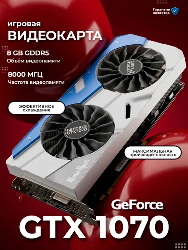 Palit Видеокарта GeForce GTX 1070 GameRock 8 ГБ (NE51070T15P2)
