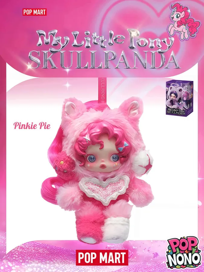Pop Mart Skullpanda x My Little Pony Series Rainbow Dash Plush Doll Pendant main image 0